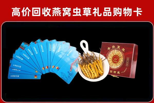 清江浦区回收阿胶