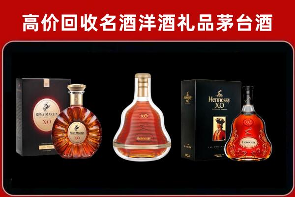 清江浦区回收人头马洋酒